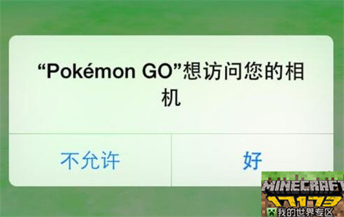 精灵宝可梦go为什么打不开相机