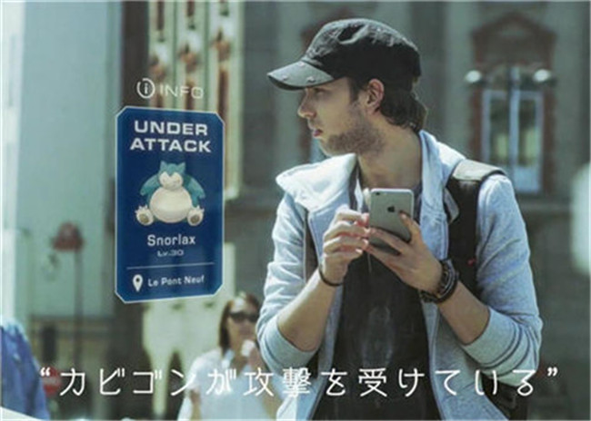 Pokemon Go精灵宝可梦Go下载安装最全教程