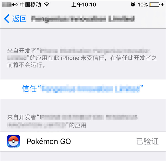 Pokemon Go精灵宝可梦Go下载安装最全教程