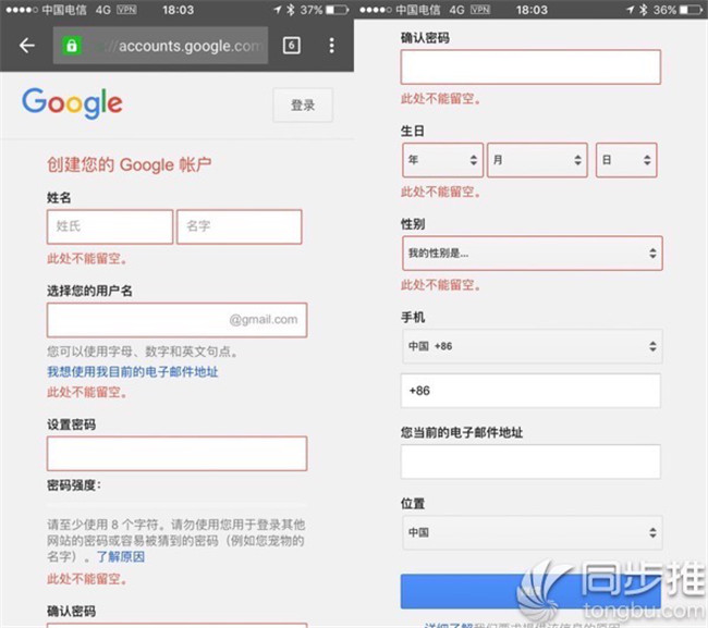 Pokemon Go精灵宝可梦Go下载安装最全教程
