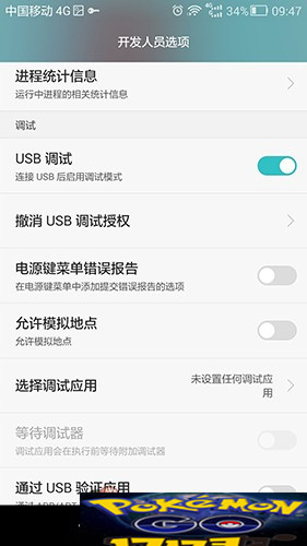 Pokemon Go出现failed to detect location是什么意思
