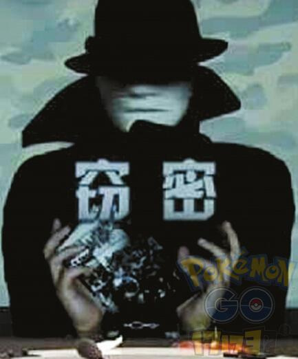 俄罗斯出现的阴谋论