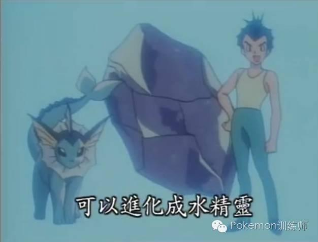 Pokemon GO三种伊布形态怎么选择性进化