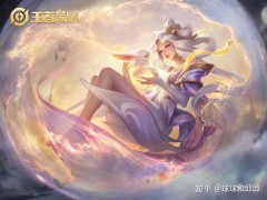《王者荣耀》怎么玩好嫦娥,有哪些心得技巧?