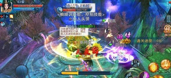 诛仙手游兽神之叹奖励有什么  兽神之叹奖励介绍[多图]图片2