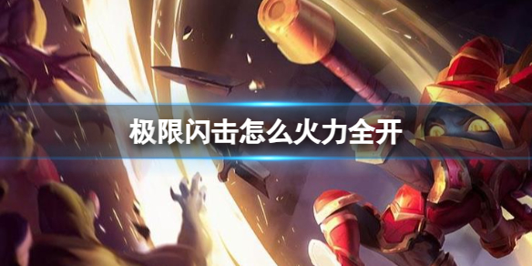 韭游网1