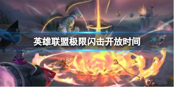 韭游网1