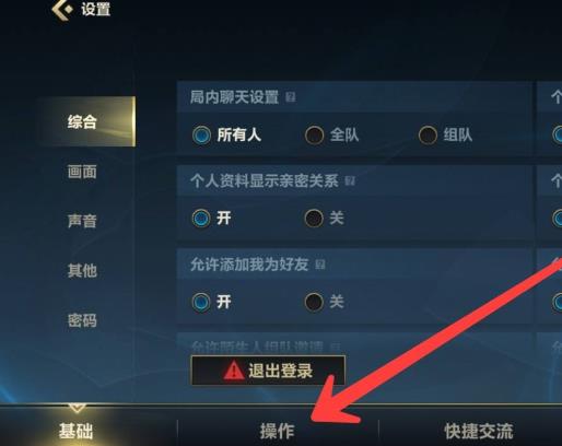 韭游网3