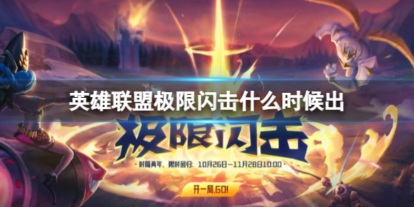韭游网1