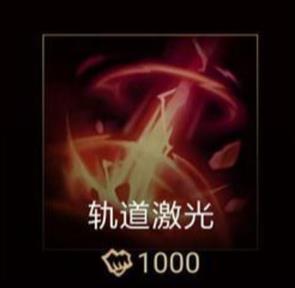 韭游网4