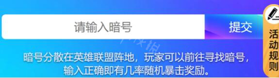 韭游网2