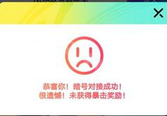 韭游网3