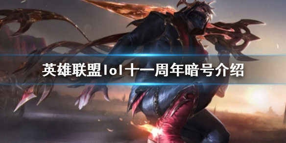 韭游网1