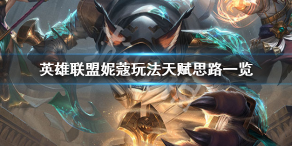 韭游网1