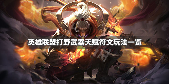 韭游网1