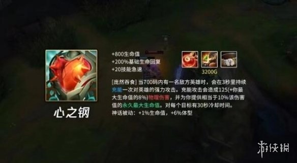 韭游网3