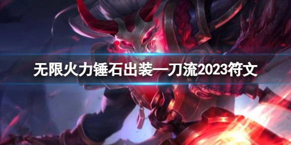 韭游网1