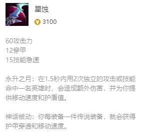 韭游网3
