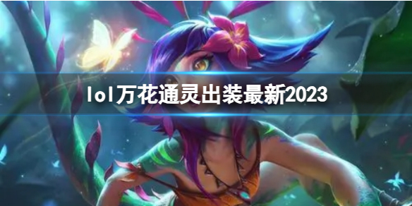 韭游网1