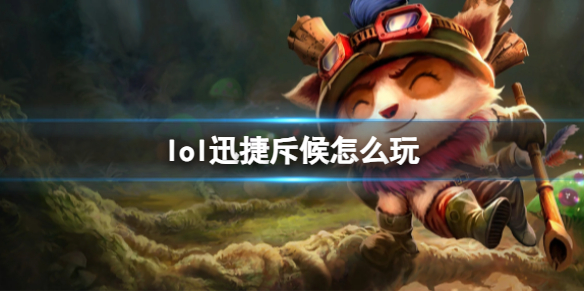 韭游网1