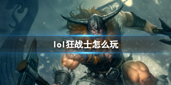 韭游网1