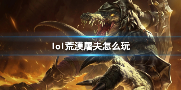韭游网1