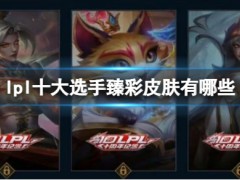韭游网8