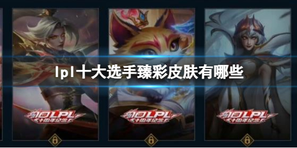 韭游网1
