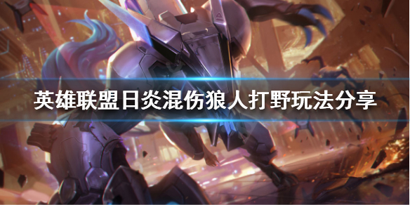 韭游网1