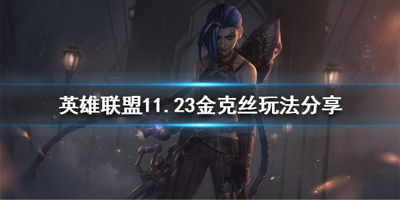 韭游网1