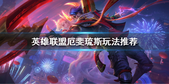 韭游网1