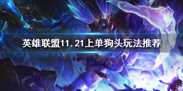 韭游网1