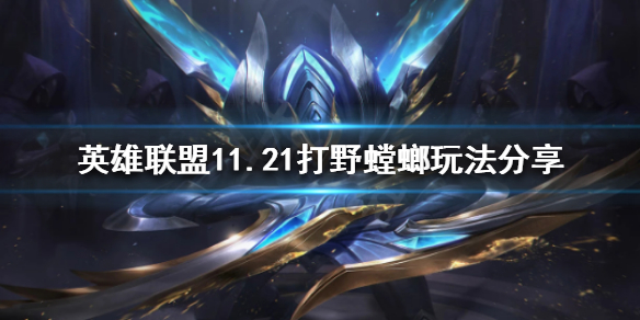 韭游网1
