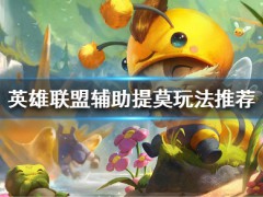 韭游网4