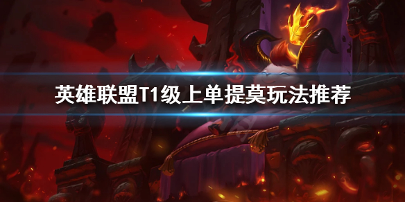 韭游网1