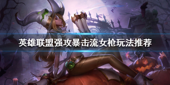 韭游网1