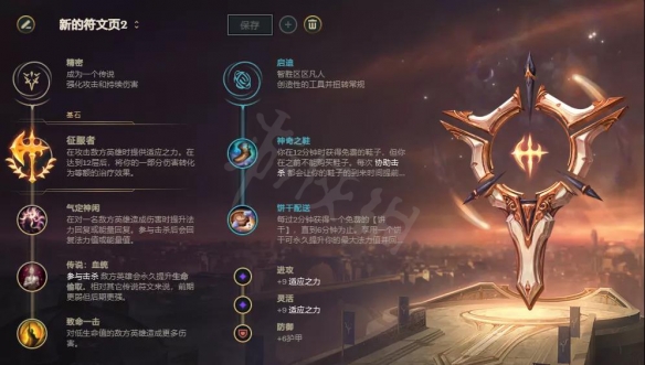 韭游网2