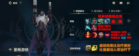 韭游网2