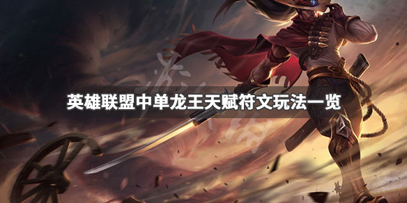 韭游网1