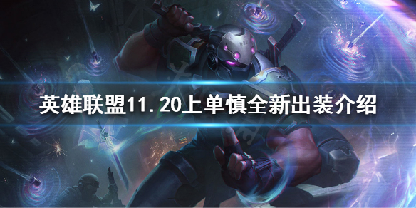 韭游网1