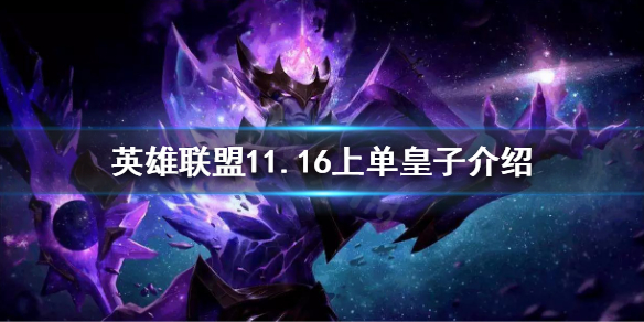 韭游网1
