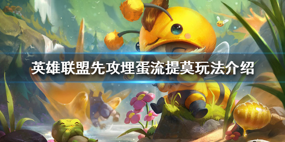 韭游网1