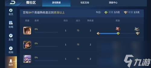 王者荣耀铭文怎么获得 王者荣耀铭文获取方法