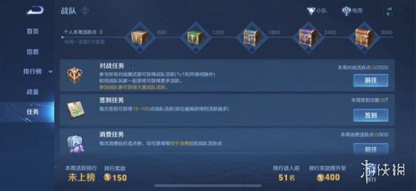 游侠网8