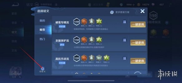 游侠网11