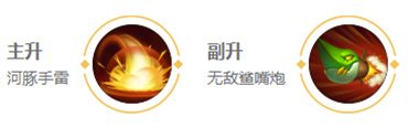 王者荣耀鲁班七号装备怎么给-2023鲁班七号装备铭文出装攻略