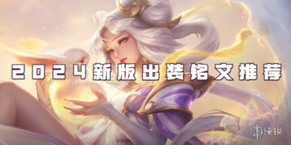 游侠网1