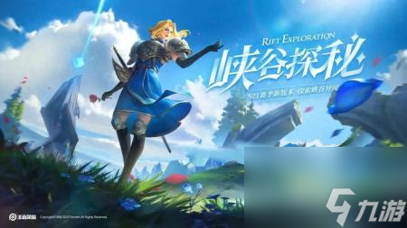 王者荣耀服夏洛特怎么获得（王者夏洛特的4种获取方式）