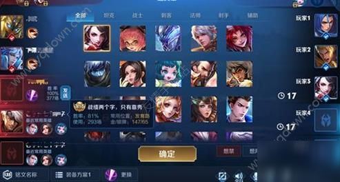 王者荣耀100强是什么原因意思？100强显示图标方法[多图]