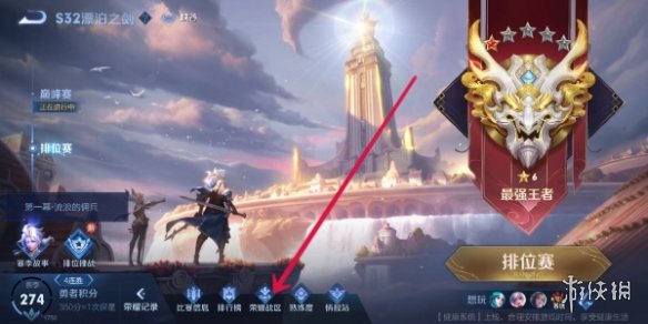 游侠网5